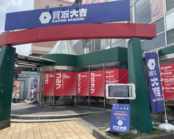 お知らせの画像