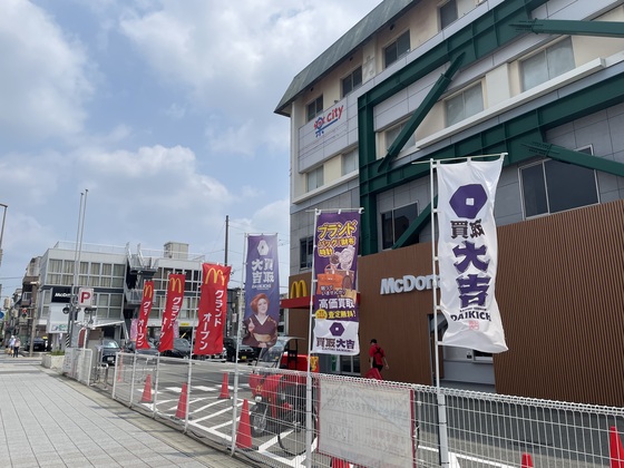 お知らせの画像