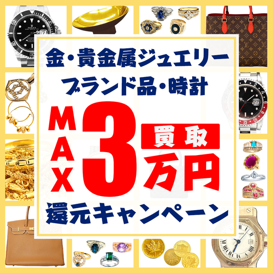 お知らせの画像