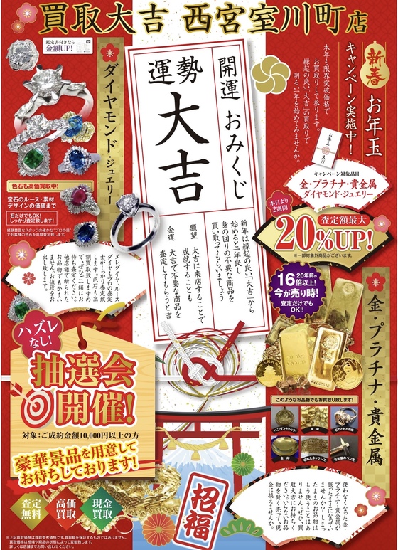 お知らせの画像