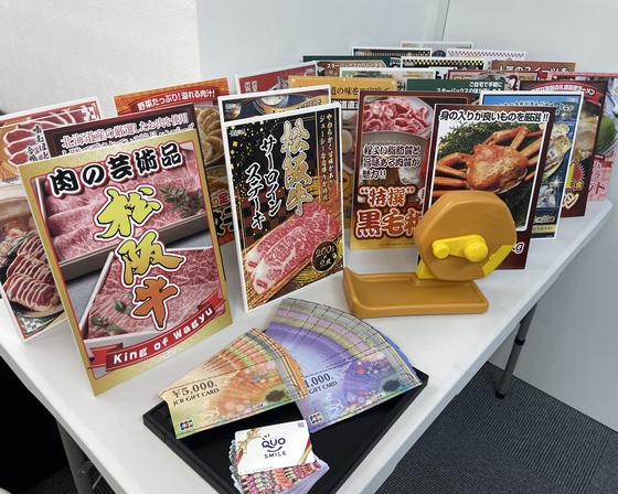 お知らせの画像