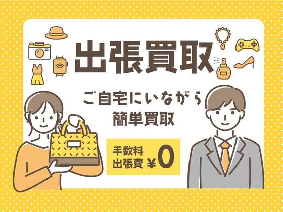 お知らせの画像